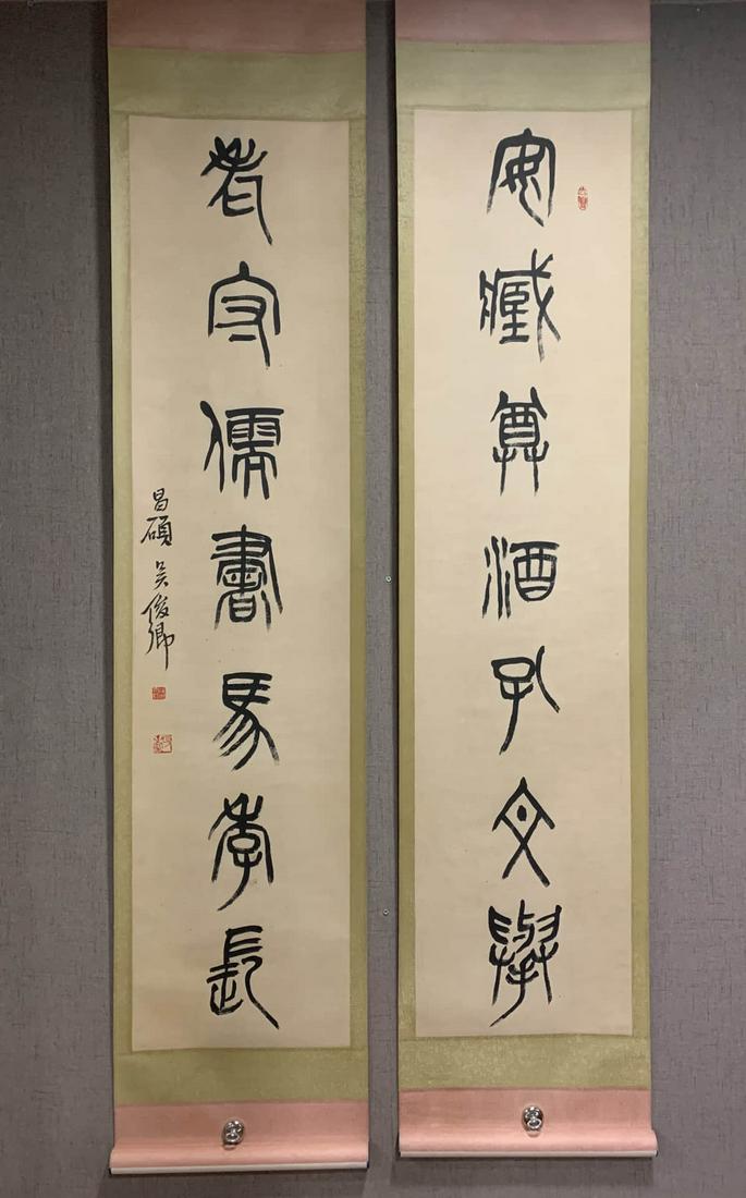 WU CHANGSHUO, CHINESE CALLIGRAPHY COUPLETS PAPER SCROLL (1 of 4)