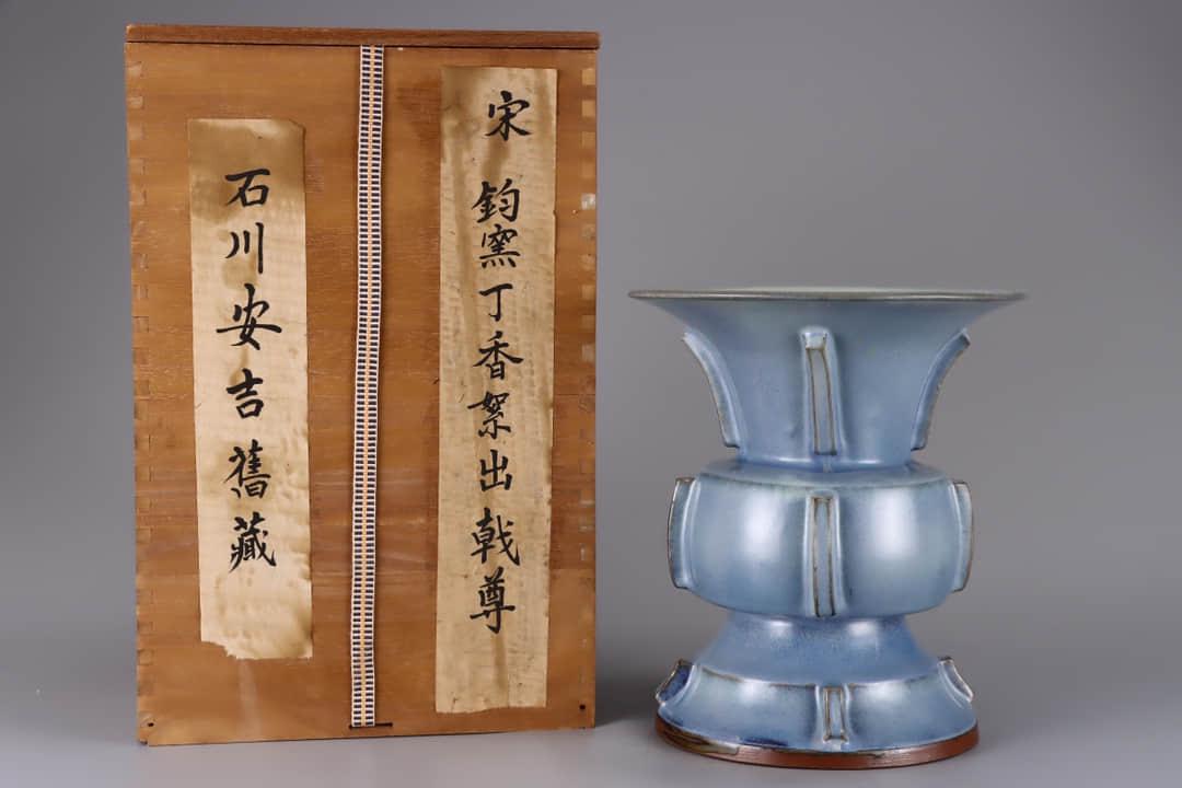 LUJAN WARE GU VASE (1 of 9)