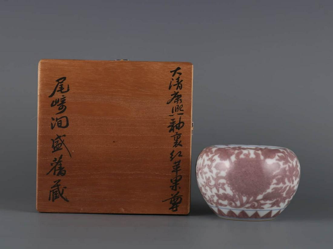 COPPER RED GLAZE CHRYSANTHEMUM WATER COUPE (1 of 9)