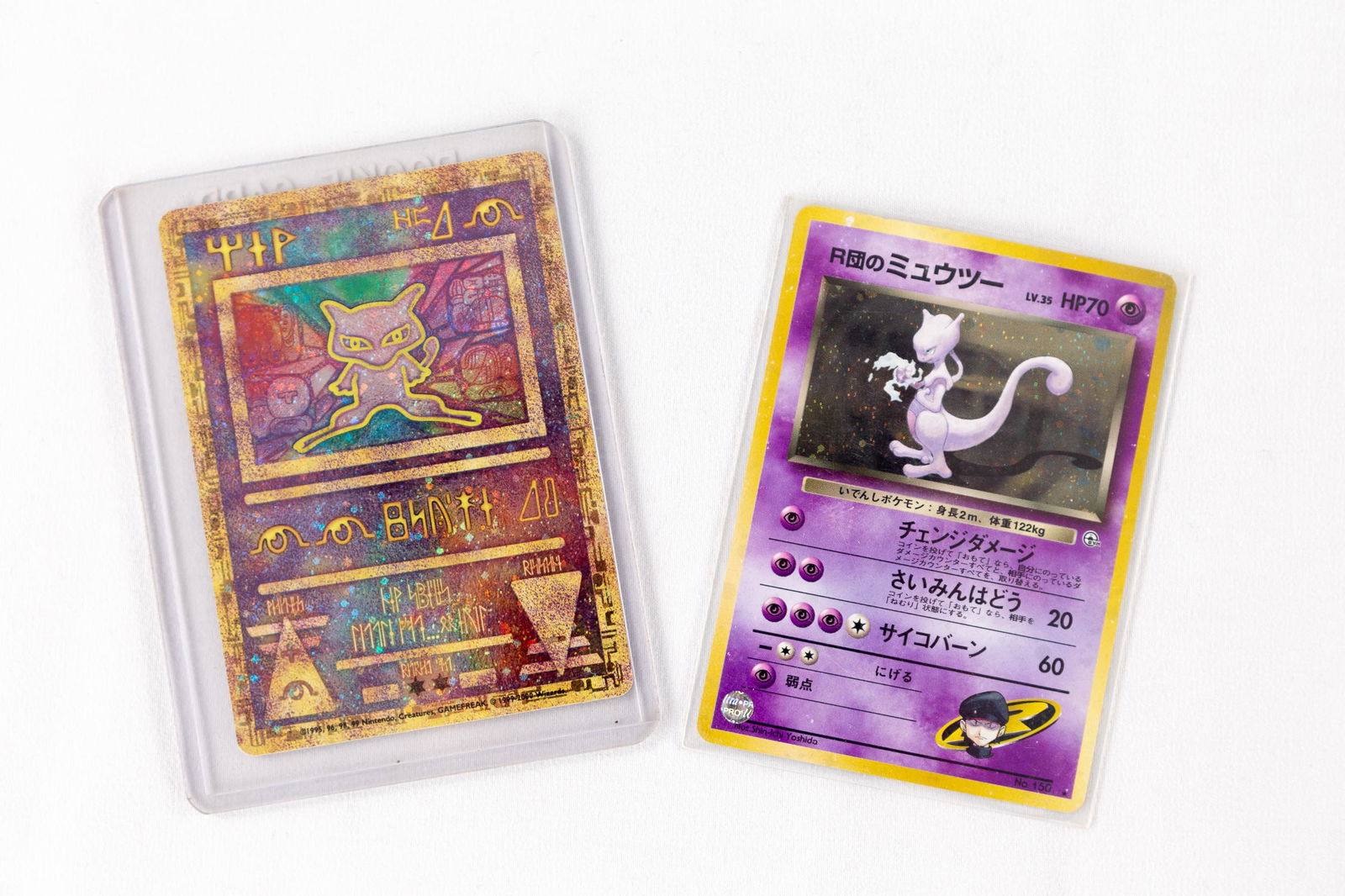 lot of mew two pokemon cards (1 of 2)