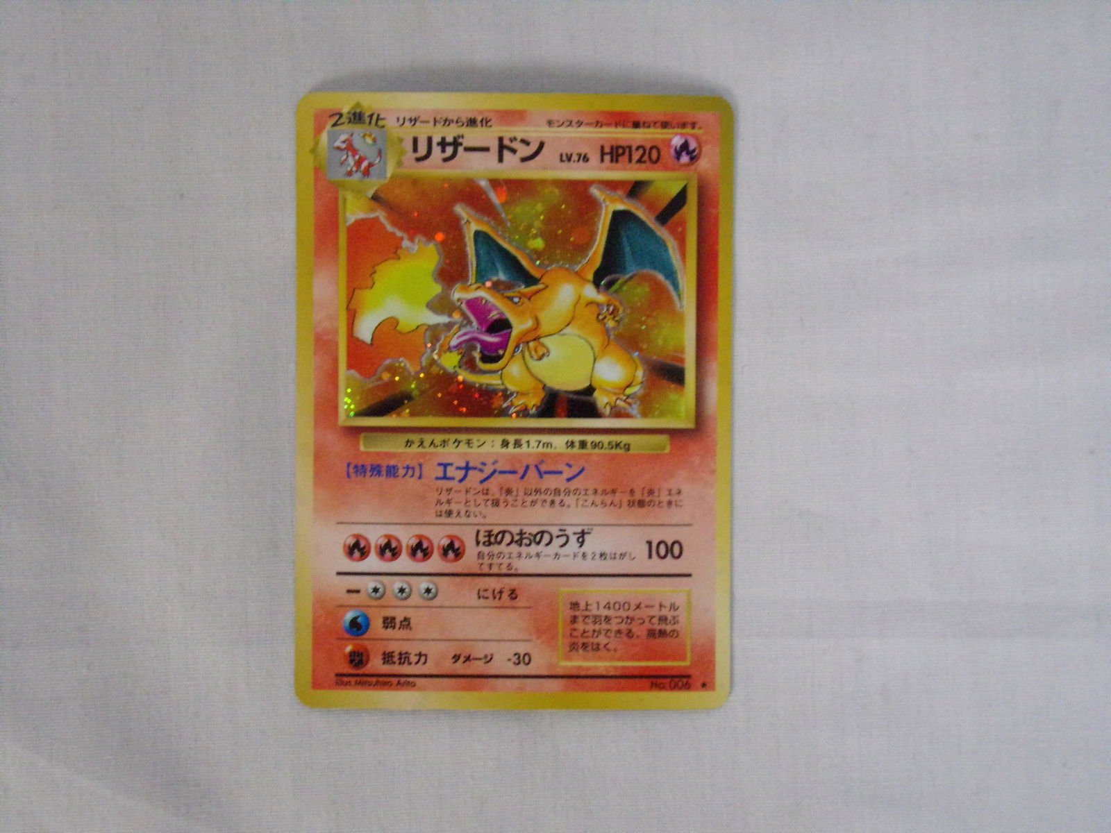 pokemon charzard holo (1 of 3)