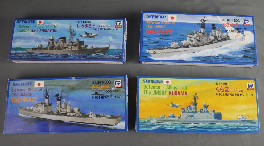 Sky Wave Defence Ships of JMSDF Model Kits (1 of 5)