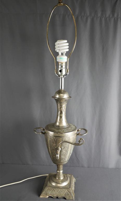 Vintage Samovar Metal Engraved Lamp Middle Eastern (1 of 5)