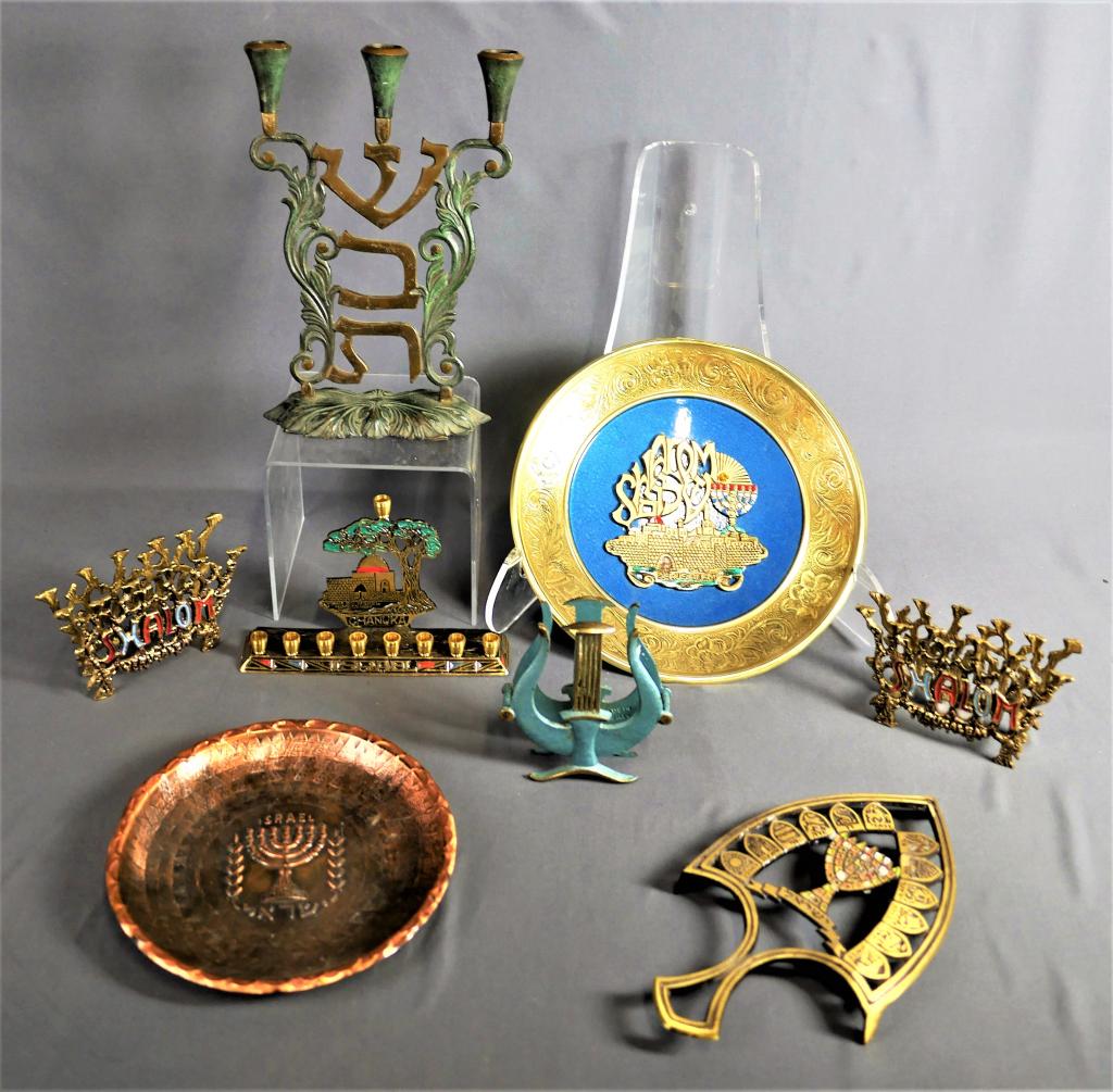 Judaica Jewish Religious Metalware Objects (1 of 9)