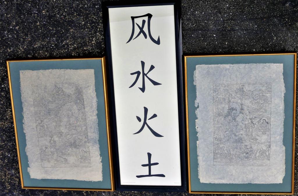 3 Framed Oriental Chinese Decorative Art Prints (1 of 9)