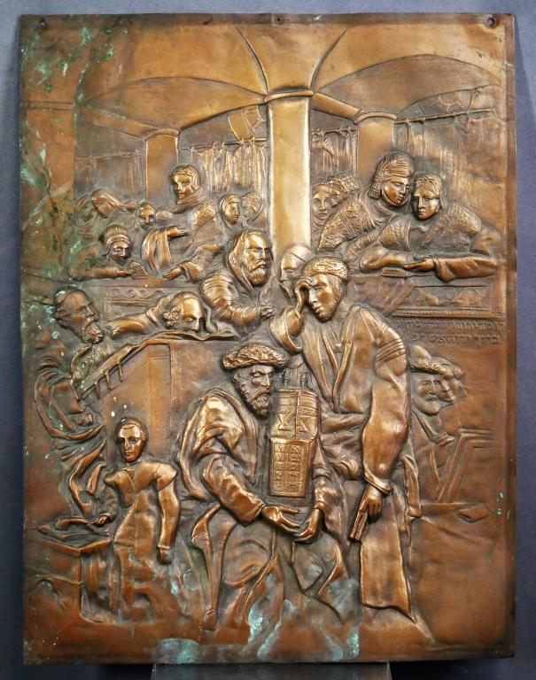 Antique Judaica Jewish High Relief Copper Plaque (1 of 4)