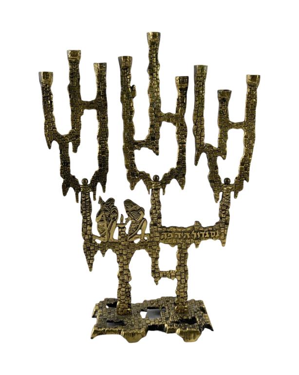 Vintage Brass Menorah KL Hakuli Brutalist Judaica (1 of 4)