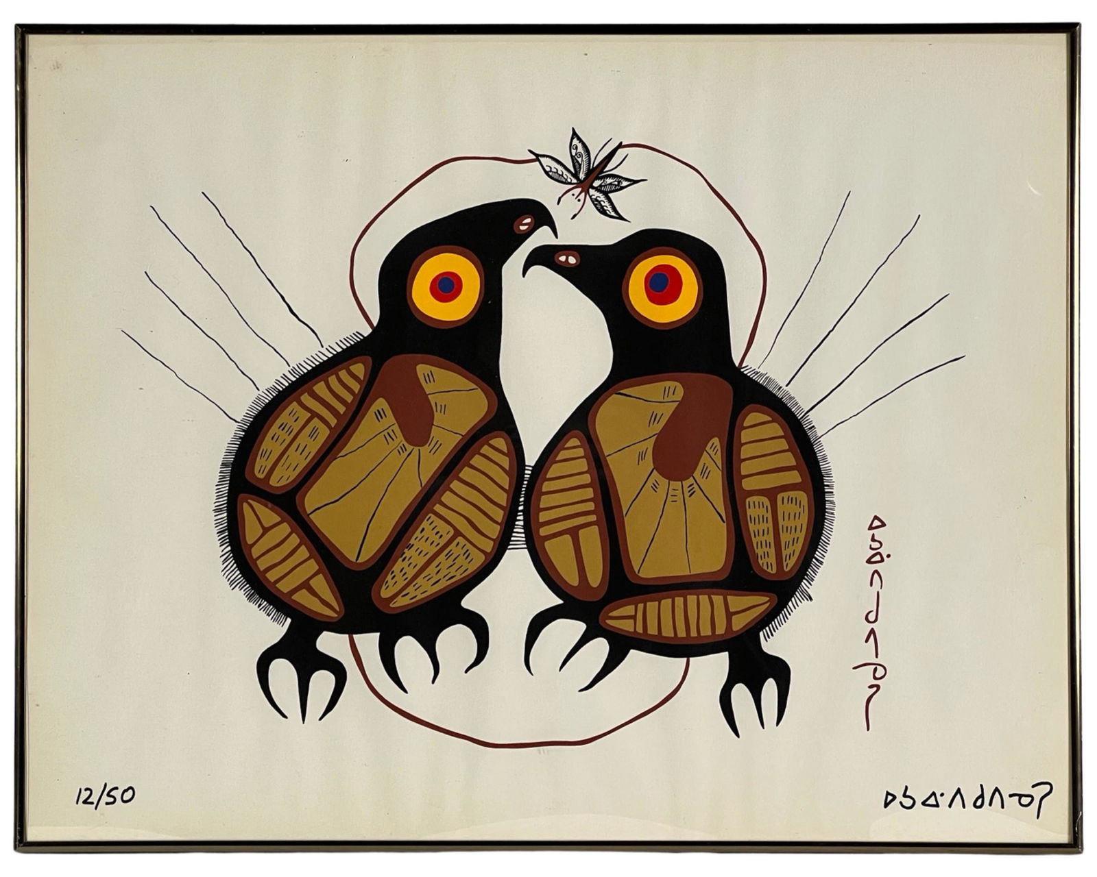 Norval Morrisseau- "Serenity" LE Signed Serigraph (1 of 5)