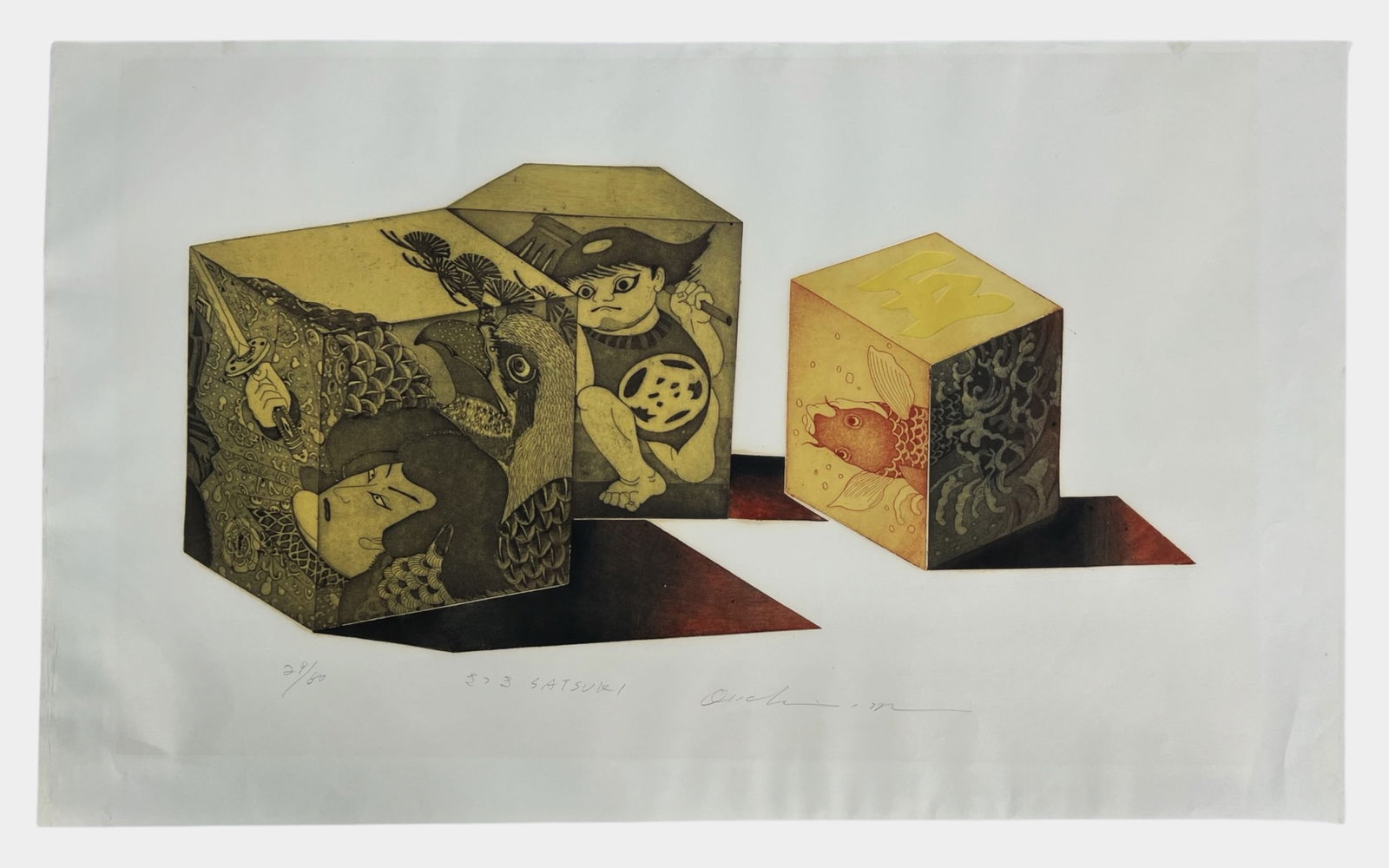 Makoto Ouchi Satsuki Contemporary Japanese Etching (1 of 3)