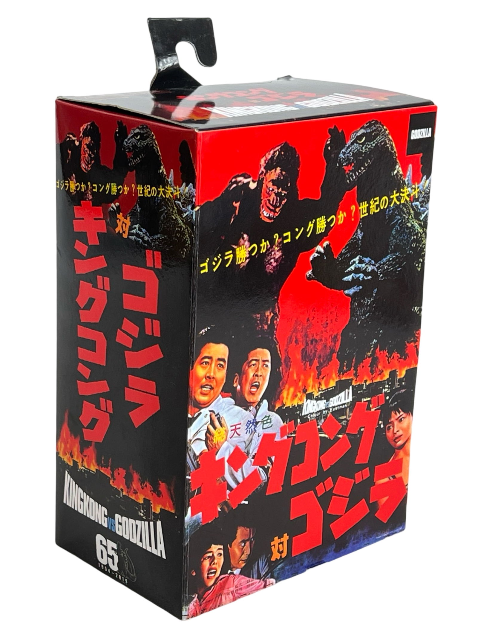 Neca Godzilla 1962 Movie Version Action FIgure (1 of 3)