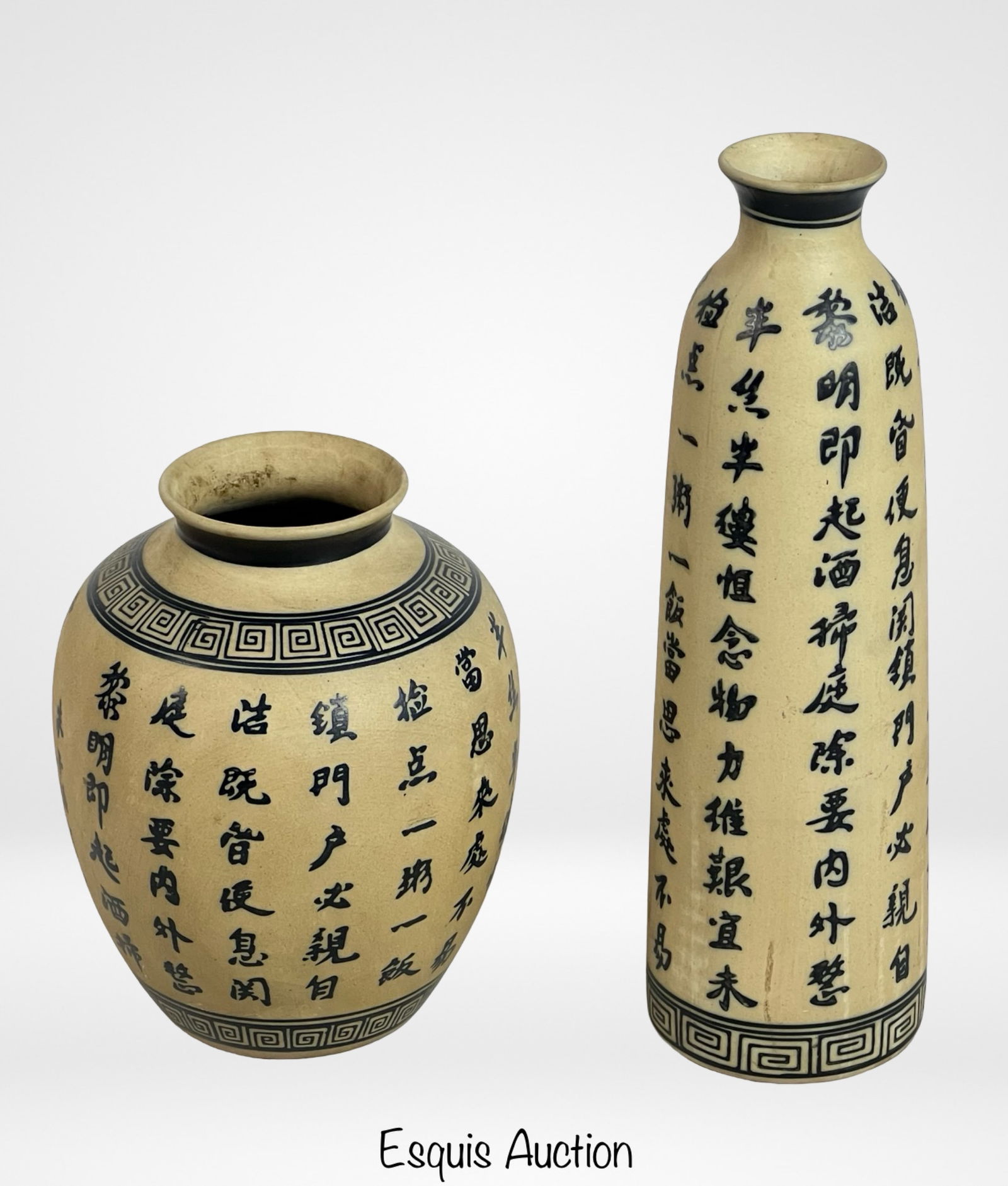 Vintage Chinese Stoneware Calligraphy Jar & Vase: This lot features a pair of vintage Chinese underglaze stoneware pieces, including a jar and a vase, each adorned with beautifully inscribed calligraphy poetry. These items are crafted from high-quali
