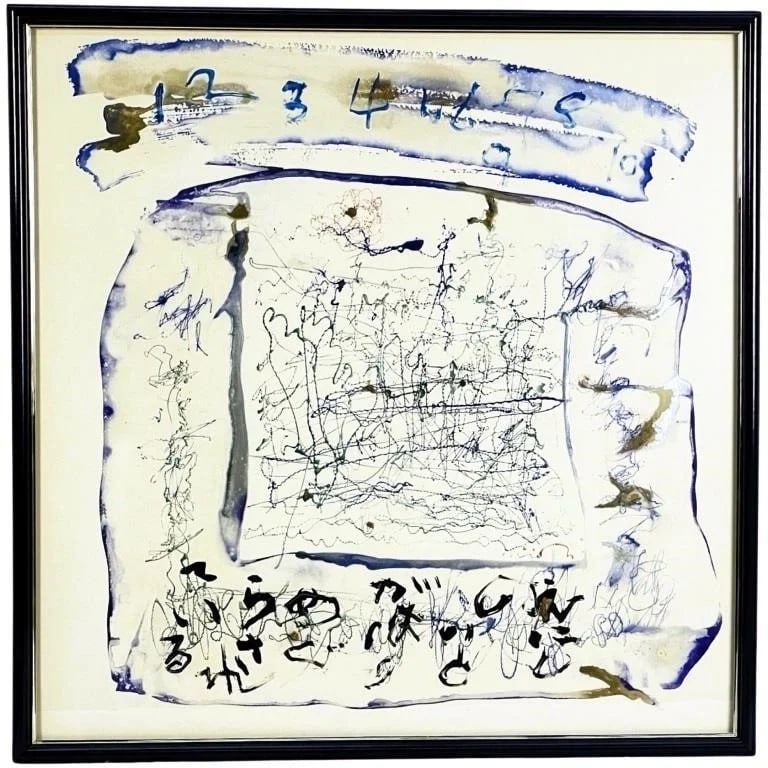 Shioh Kato- Modernist Japanese Calligraphy Art: Explore the captivating world of Shioh Kato's artistry with this stunning Mixed Media Calligraphy on Paper Painting titled 'Strings of Life.' Measuring 33" x 32 3/4" framed, the piece masterfully comb