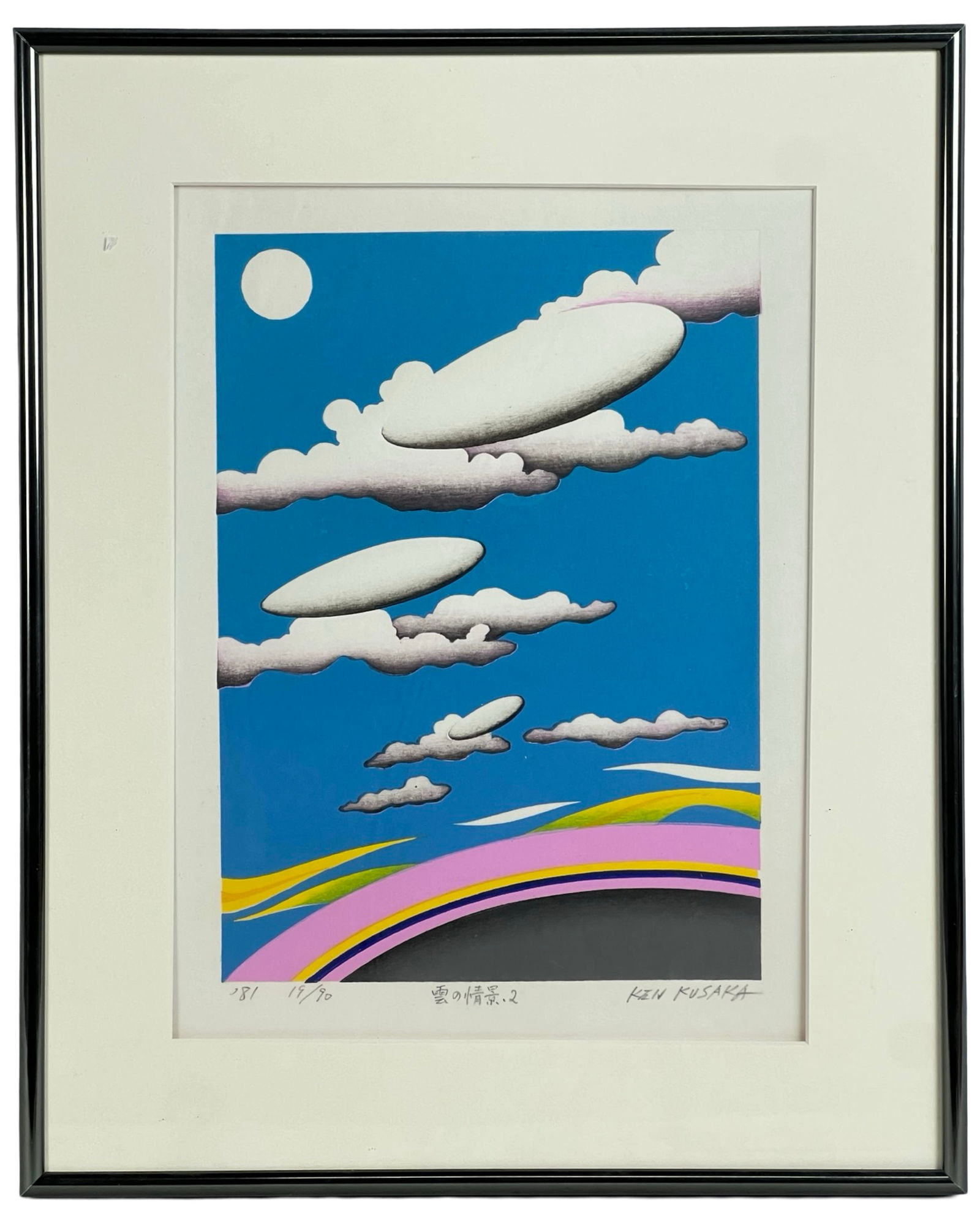 Kenji Kusaka Modernist Japanese Woodblock, 1981 (1 of 2)