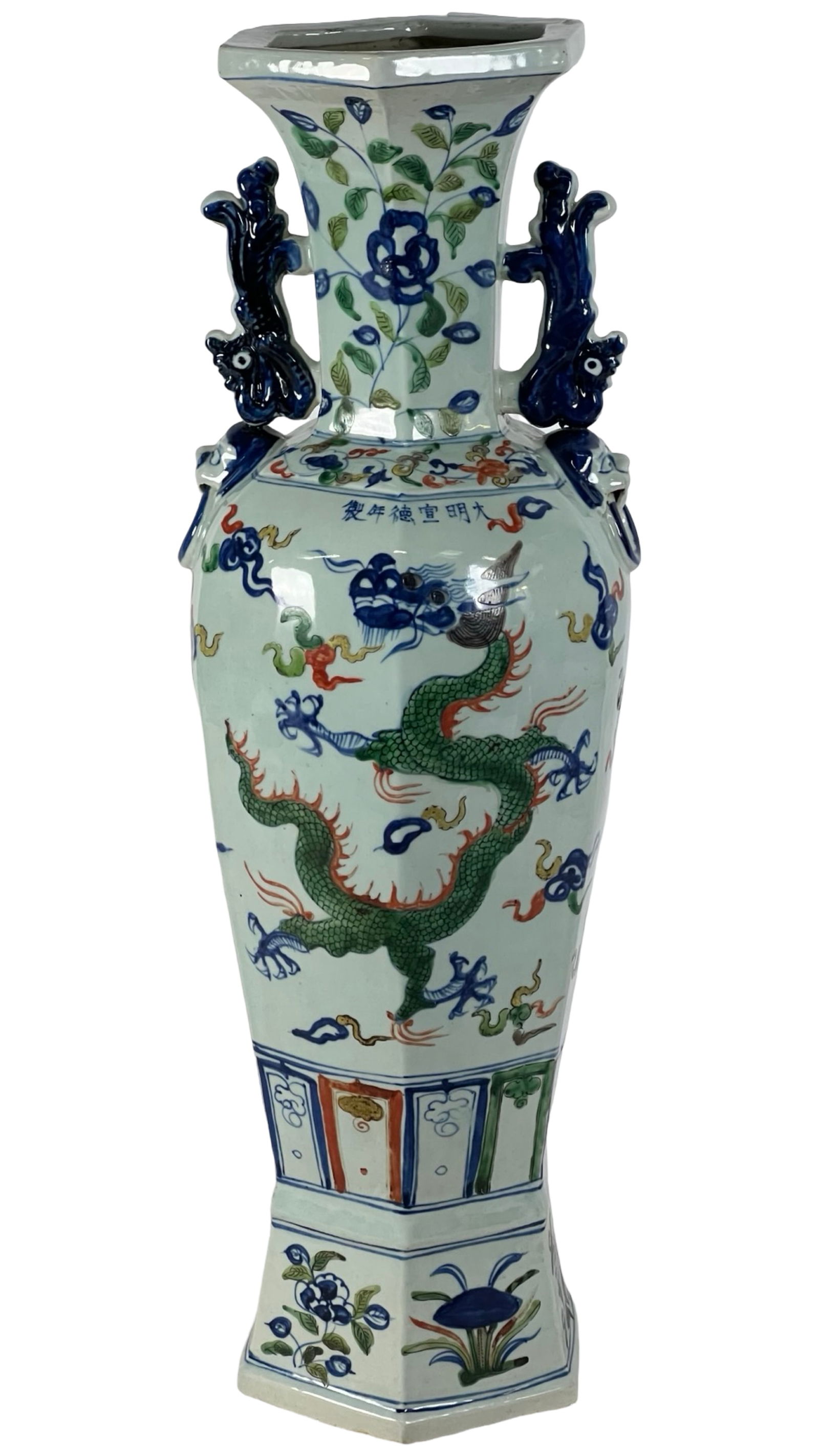 Antique Chinese Doucai Porcelain Vase with Dragons (1 of 7)