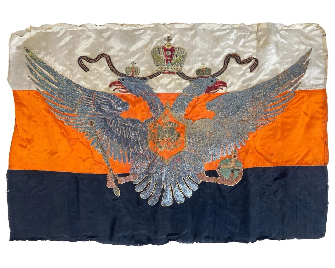 Antique Russian Empire Flag, Pre-1858 (1 of 3)