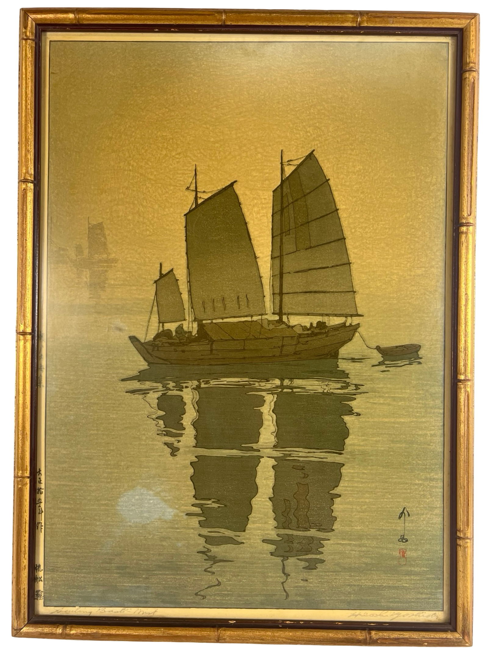 Yoshida Hiroshi- Sailing Boats Taisho Woodblock (1 of 4)