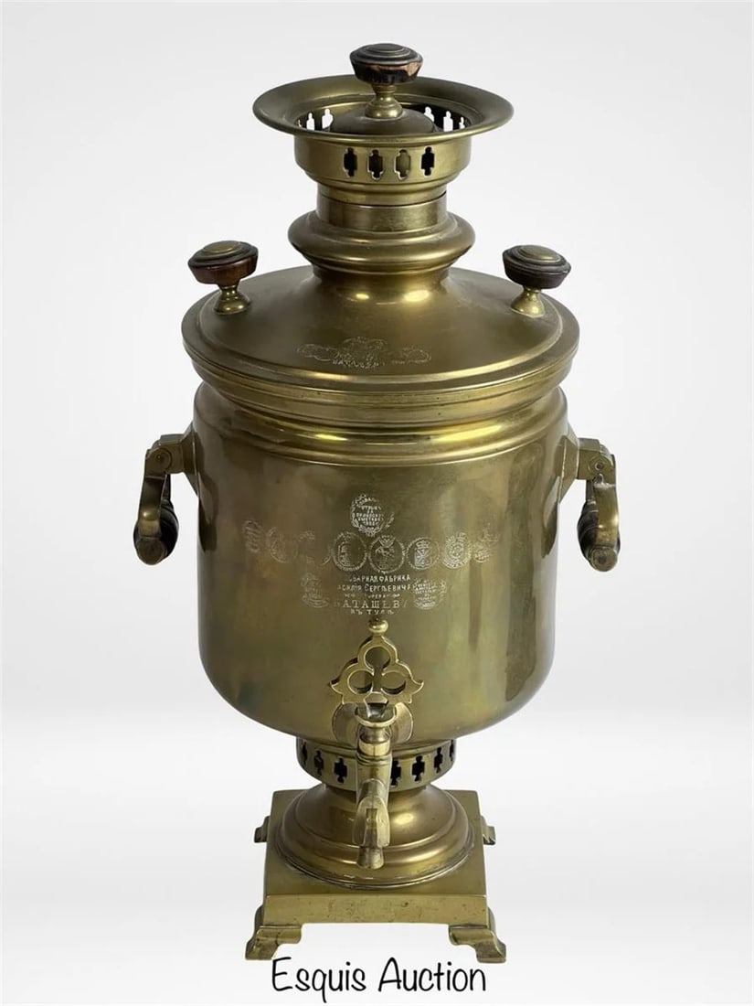 Antique Russian Brass Samovar by VS Batashev (1 of 7)