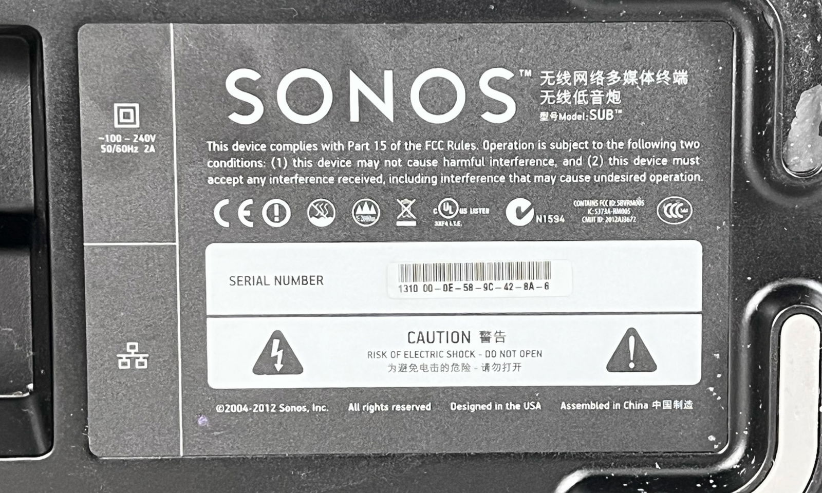 Sonos Sub Wireless Subwoofer - 2