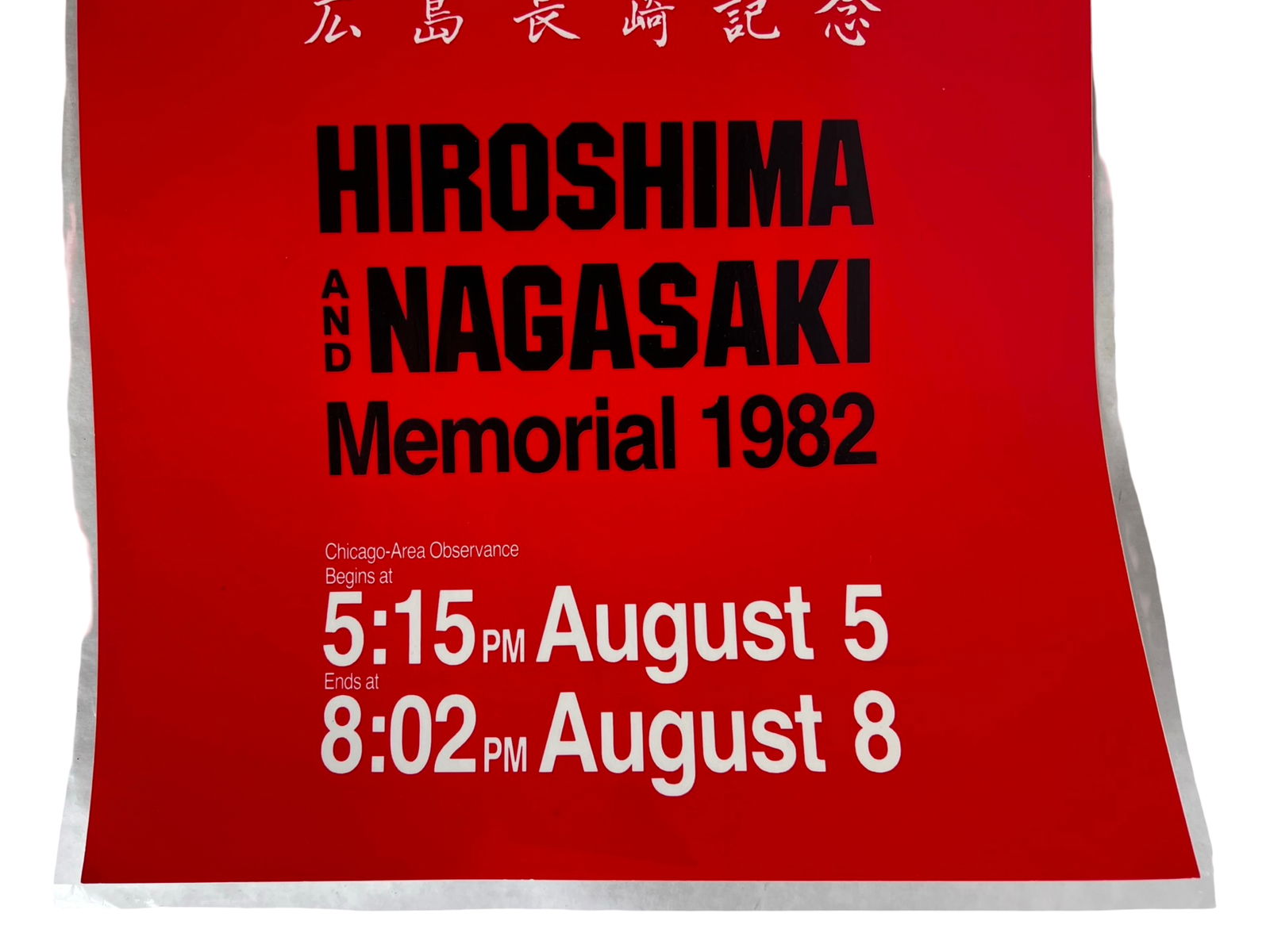 Four Cold War Anti-Nuclear Protest Posters - 8