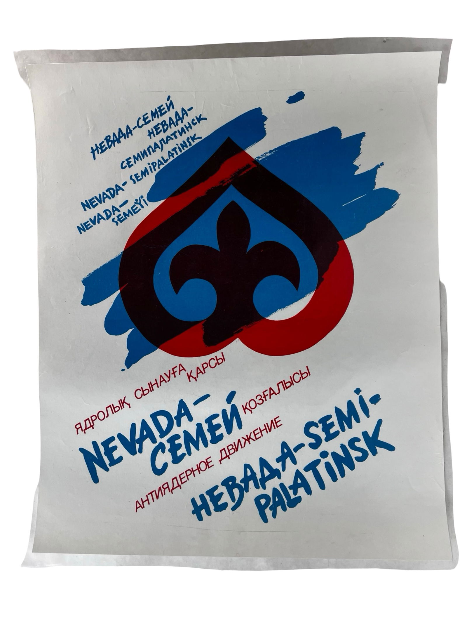 Four Cold War Anti-Nuclear Protest Posters - 4