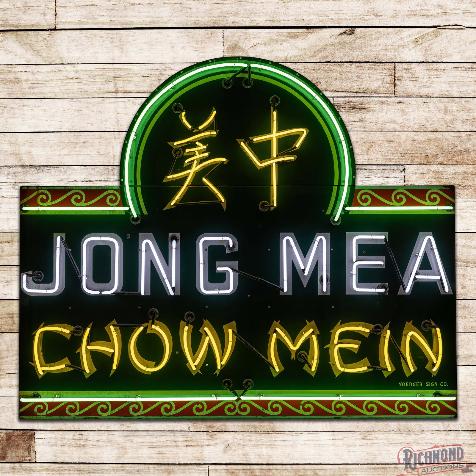 Jong Mea Chow Mein 7' Die Cut Single Sided Porcelain Factory Neon Sign (1 of 3)