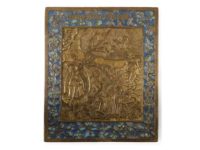 Travel icon, 18th/19th century: Travel icon18th/19th centuryCast bronze, blue enamel14.5 x 12.5 cm