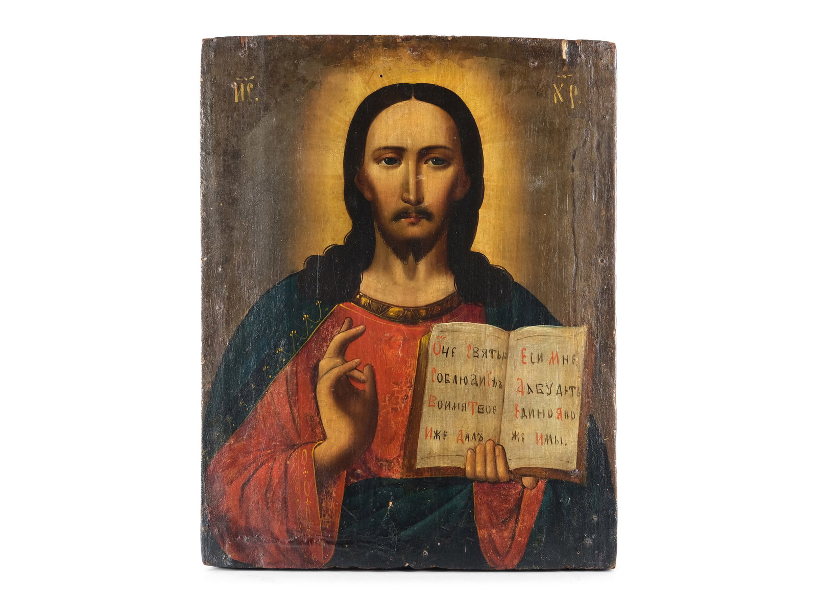 Icon, Around 1900: Icon Around 1900 Oil on wood 30,5 x 24 cm