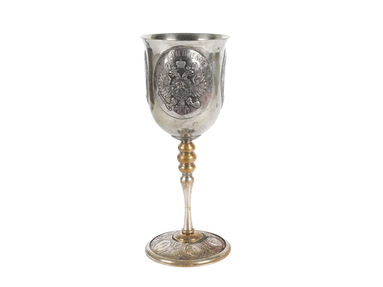 CUP, RUSSIA, 19TH CENTURY: CupRussia, 19th centurySilver-plated metalHeight 20 cm