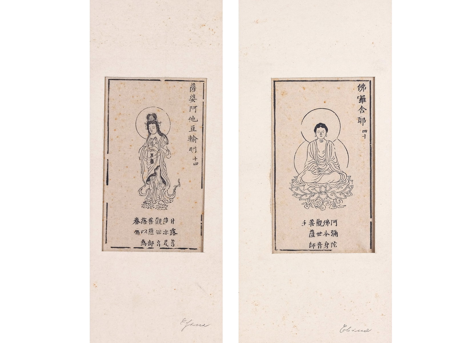 PAIR OF WOODBLOCK PRINTS, BUDDHA and GUANYIN: Pair of Woodblock PrintsBuddha and GuanyinChinaWoodblock print15.5 x 8.6 cm each