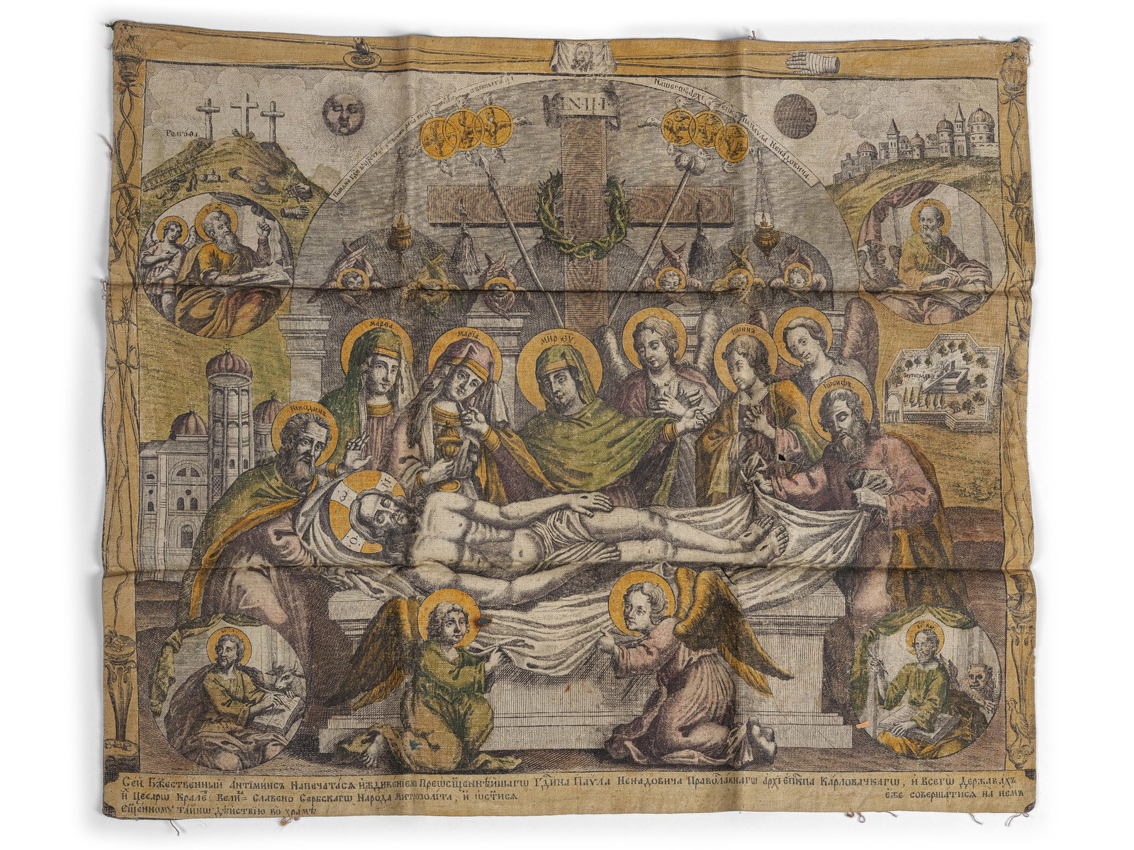 ORTHODOX ANTIMENSION, POLYCHROME: Orthodox AntimensionPolychromeSerbia18th centuryTime of Pavle Nenadovi? 51.5 x 43.5 cm 