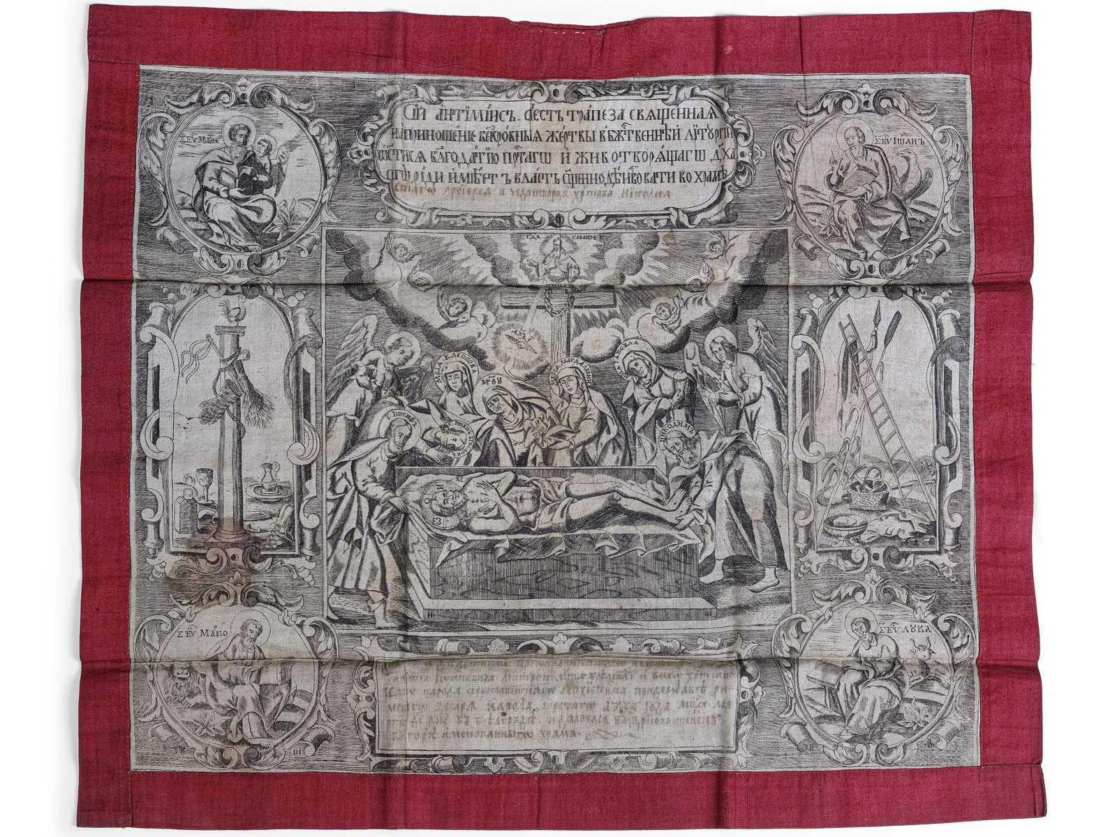 ORTHODOX ANTIMENSION, RED: Orthodox AntimensionRedSerbia1733Time of Vikentije Jovanovi?59 x 50 cm