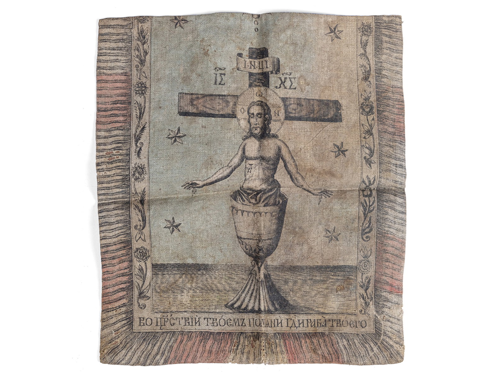 EUCHARISTIC CHRIST, ORTHODOX LITURGICAL PAINTING: Eucharistic ChristOrthodox liturgical paintingSecond half of the 18th century31 x 26.5 cm