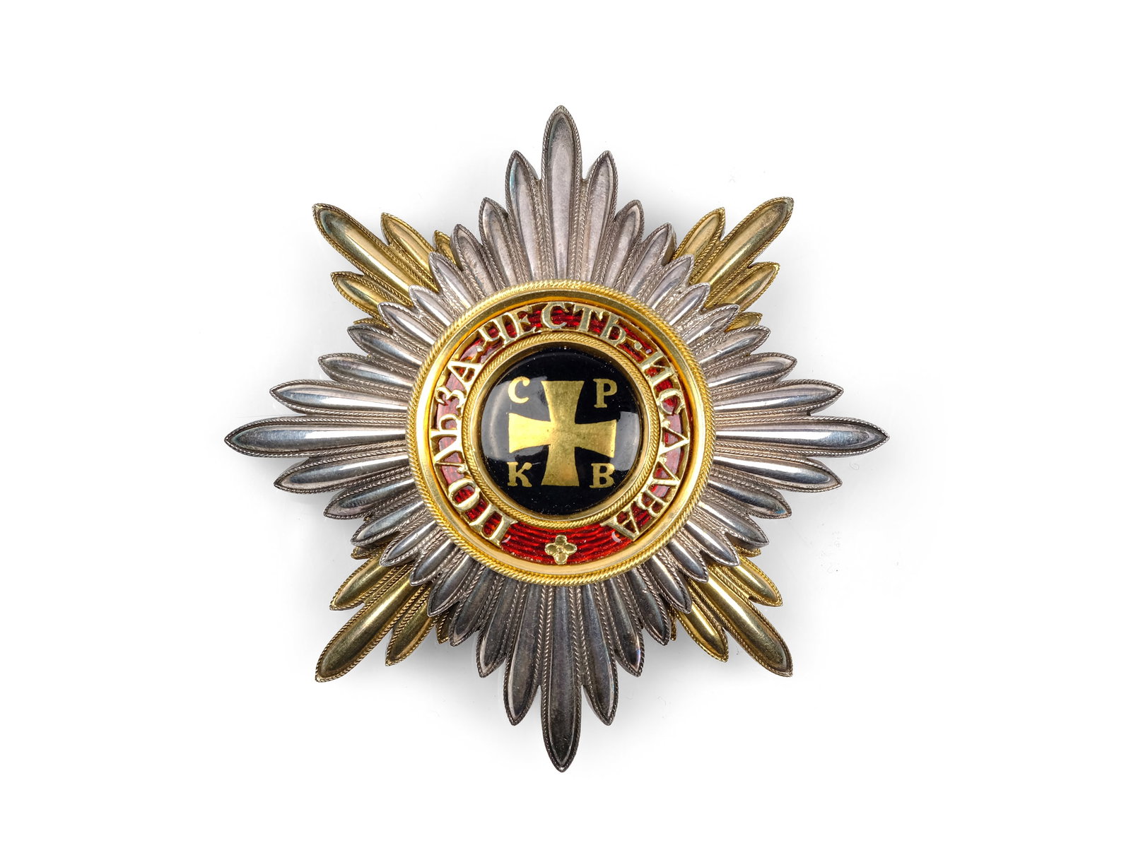 ORDER OF ST. VLADIMIR, C. F. ROTE: Order of St. VladimirC. F. RoteViennaAfter 1917Hallmarked silver, gilt8.5 x 8.5 cmWeight 80 g