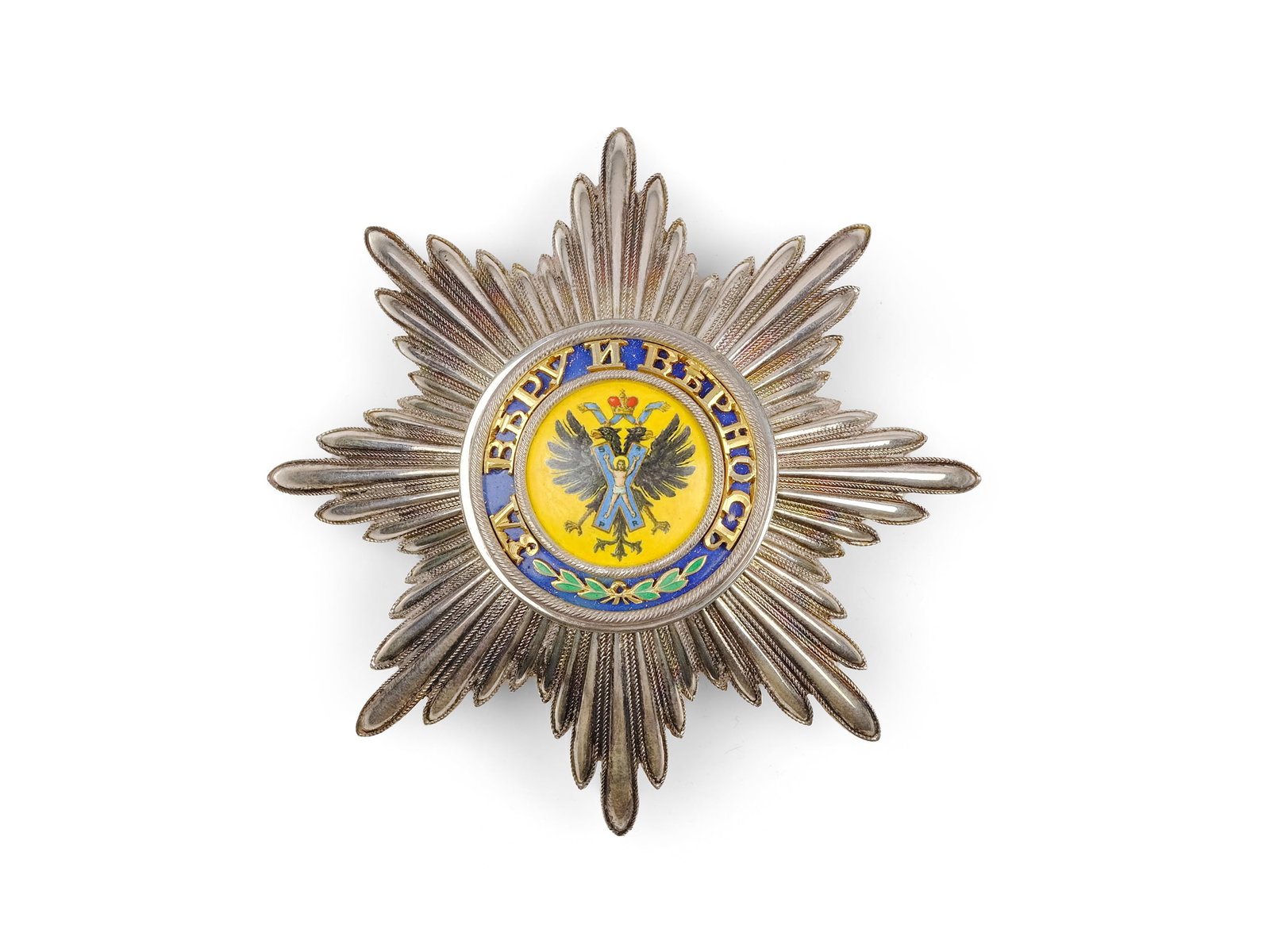 ORDER OF ST. ANDREW, C.F. ROTE: Order of St. AndrewC.F. RoteViennaAfter 1917Diameter 8.5 cmWeight 62 g