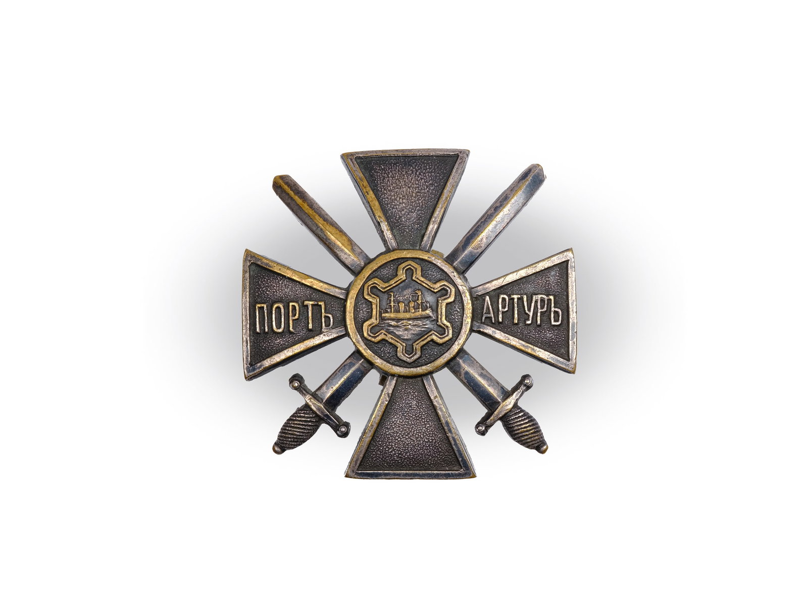 RUSSIAN-JAPANESE WAR BADGE, CA. 1905 (1 of 2)