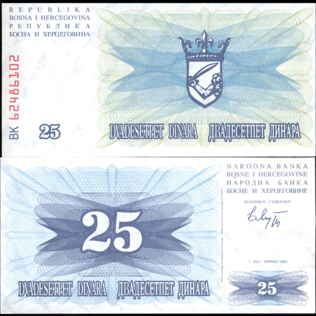 1992 Bosnia 25 Dinara GEM Crisp Uncirculated Note: Scarce issue in GEM crisp unc condition