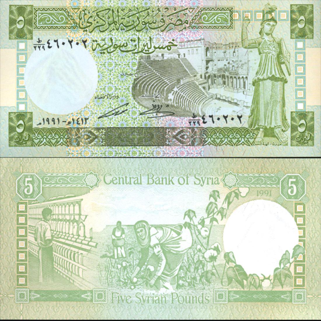 1988 Syria 5 Pounds GEM Crisp Unc Note: Scarce issue in GEM crisp unc condition