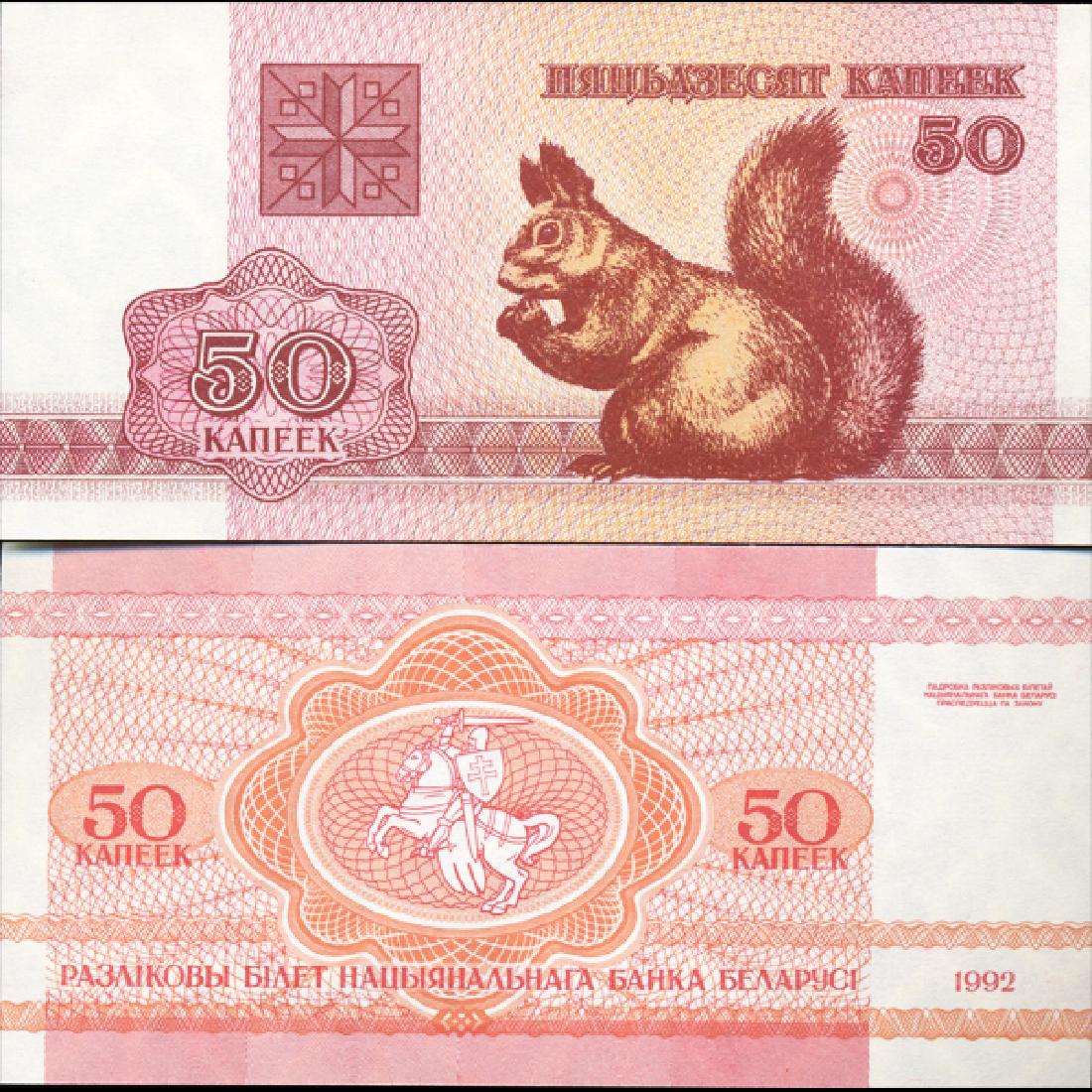 1992 Belarus 50 Kapeek Note GEM Crisp Unc (1 of 1)
