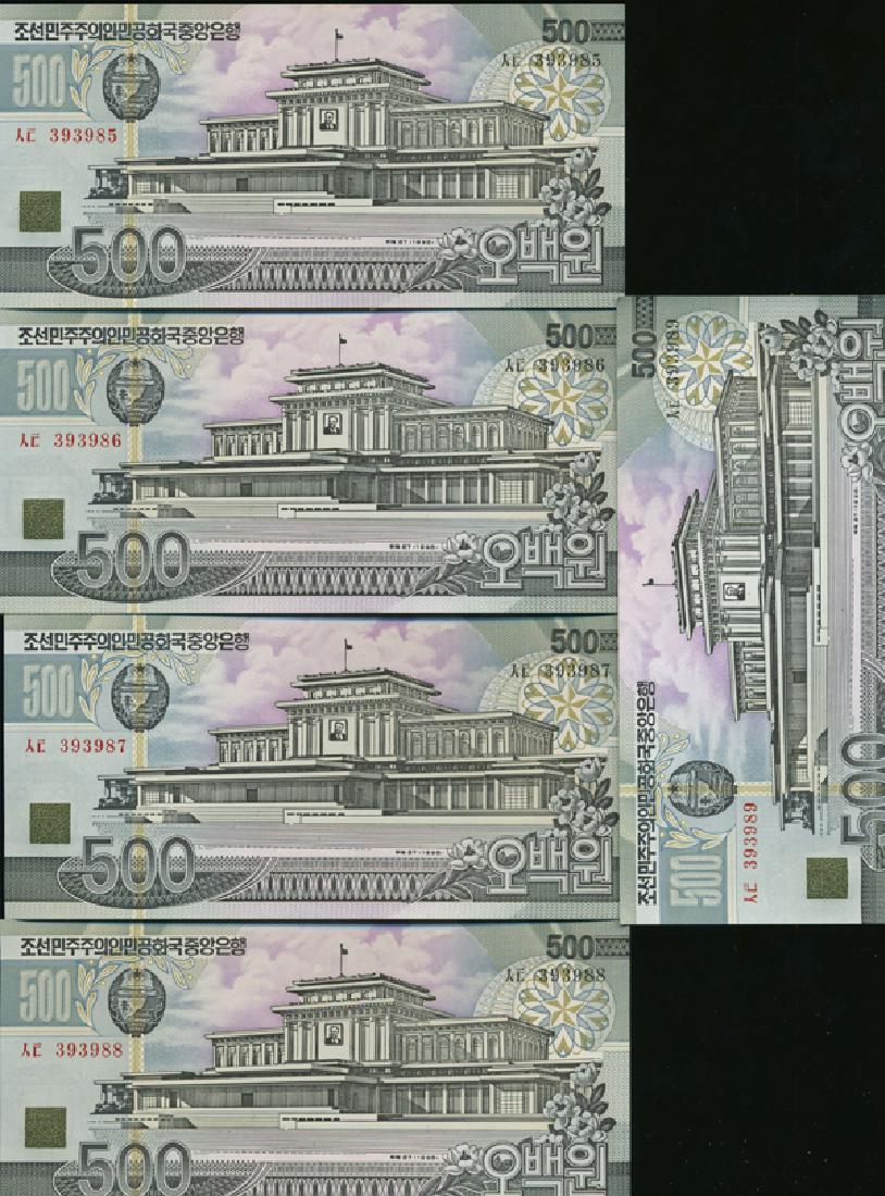 1988 NKorea 500W Note Crisp Unc 10pcs Scarce Sequential (1 of 4)