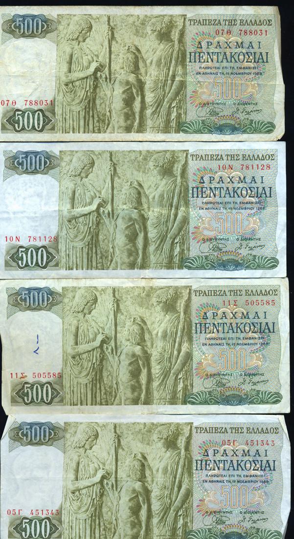 1968 Greece 500 Drachma Hi Grade Note SCARCE 10pcs (1 of 6)
