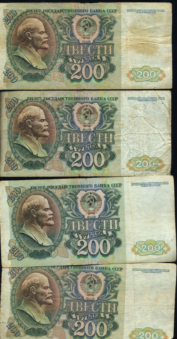 1992 Russia 200 Ruble Note Better Grade 10pcs (1 of 4)