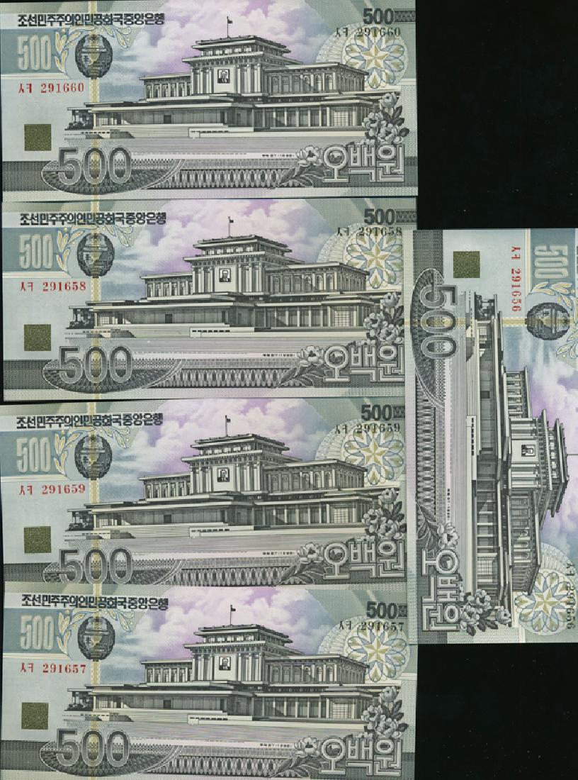 1988 NKorea 500W Note Crisp Unc 10pcs Scarce Sequential (1 of 4)
