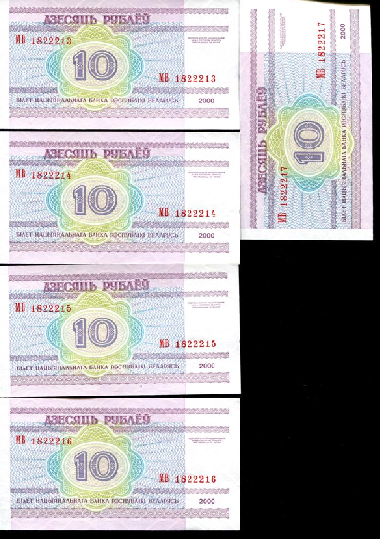 2000 Belarus 10R Crisp Unc Note 10pcs Scarce Sequential (1 of 4)