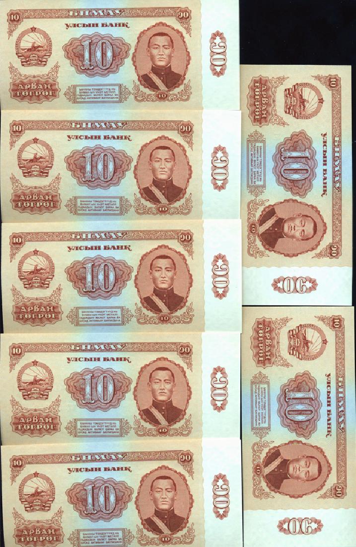 1981 Mongolia 10T Note Crisp Unc 10pcs Scarce (1 of 4)