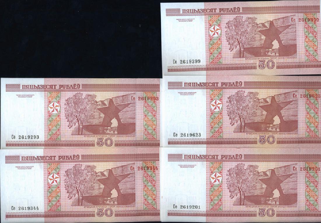 2000 Belarus 50R Crisp Unc Note 11pcs Scarce Sequential (1 of 4)