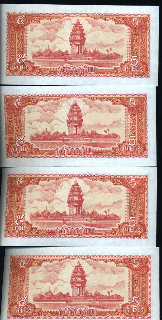1987 Cambodia 5R Note Crisp Unc 10pcs Scarce Sequential: Scarce WW2 issue; includes one or more scarce sequential serial number runs