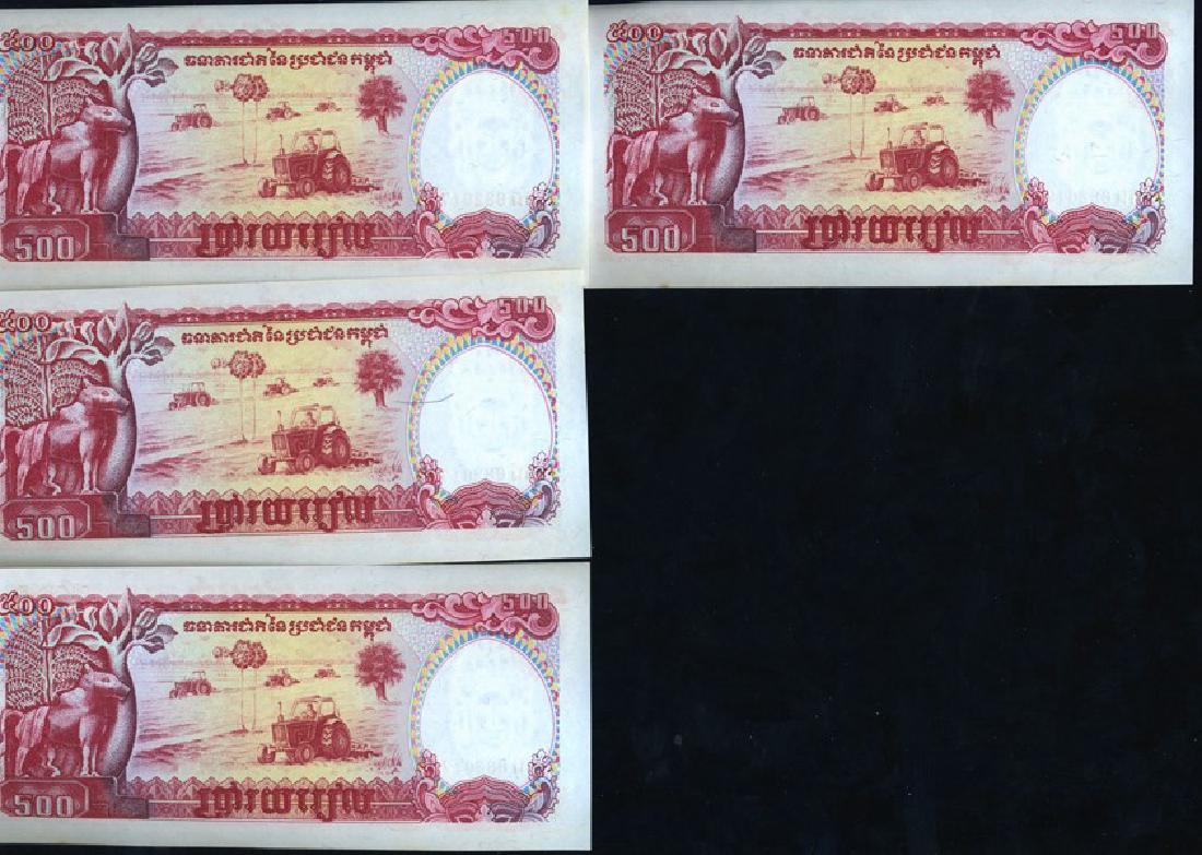 1991 Cambodia 500R Note Crisp Unc 10pcs Scarce: Scarce hi-grade set; includes one or more scarce sequential serial number runs