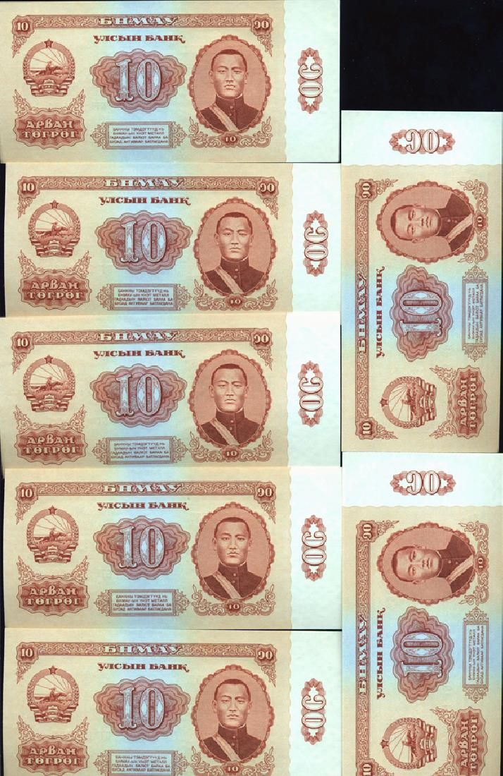 1981 Mongolia 10T Note Crisp Unc 10pcs Scarce (1 of 4)