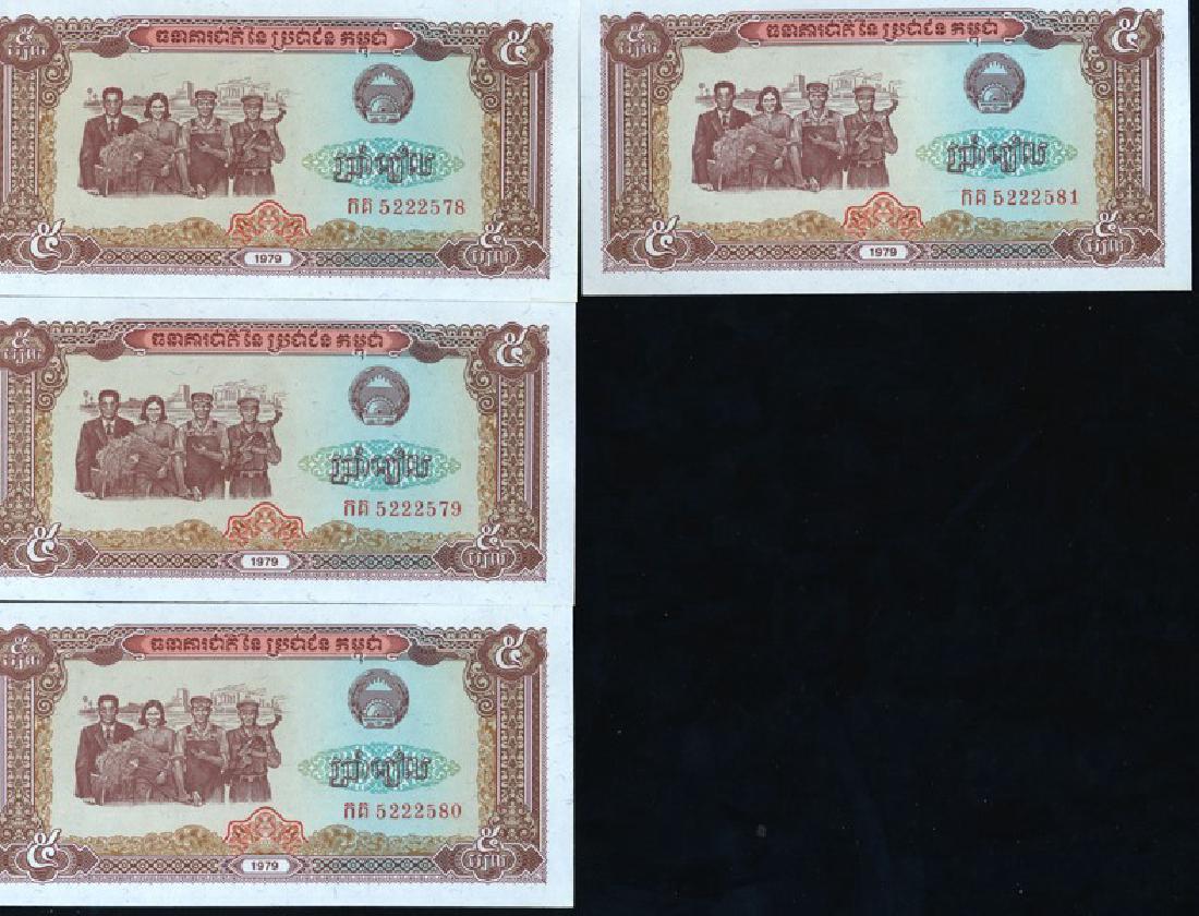 1979 Cambodia 5R Note Crisp Unc 10pcs Scarce Sequential: Scarce hi-grade set; includes one or more scarce sequential serial number runs