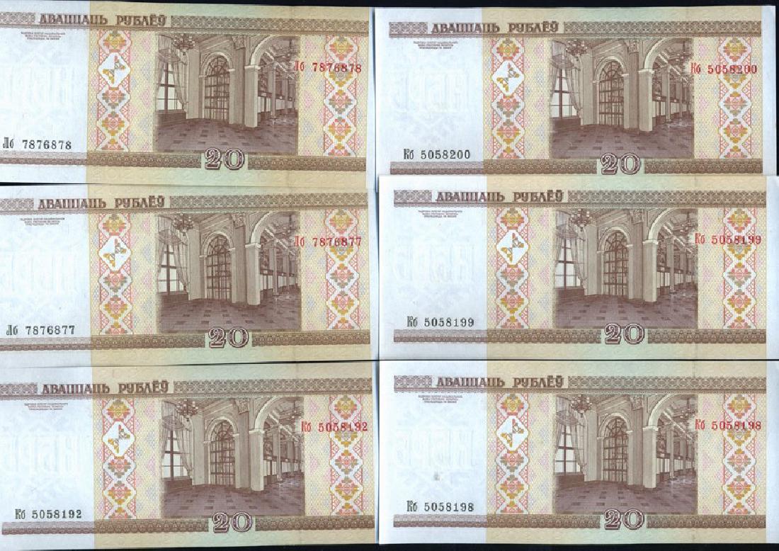 2000 Belarus 20R Crisp Unc Note 11pcs Scarce Sequential (1 of 3)